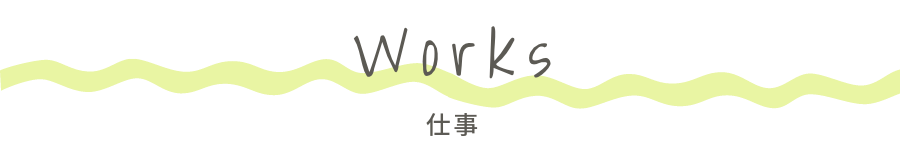 Works